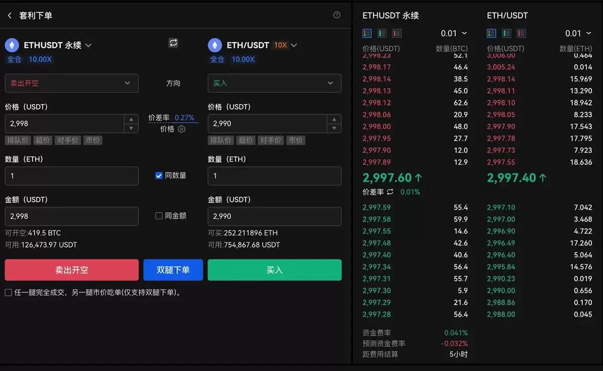 欧易策略工具新手教学:如何使用OKX的策略工具进行策略交易？