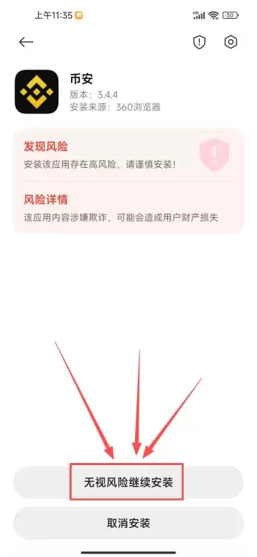 币 安提现指南(2025最新教学):怎么提现？有风险吗？提现会被冻结银行卡吗？