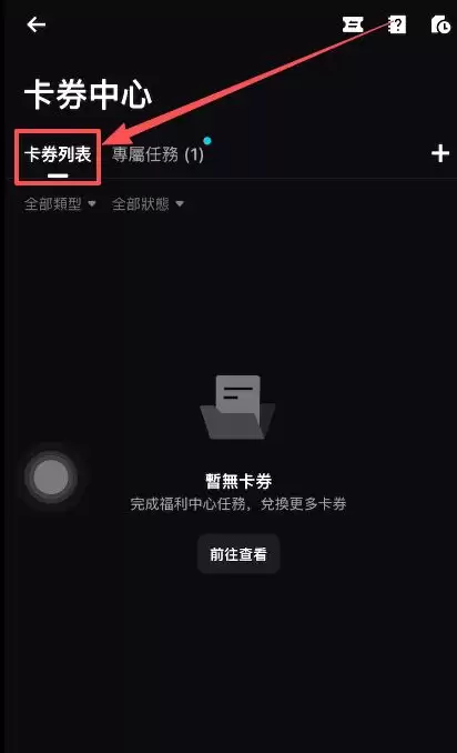 新手必看:Bitget交易所中国用户注册下载流程详解