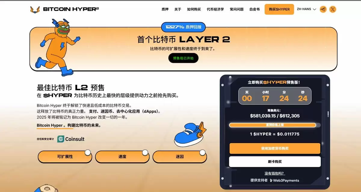 2025年七月最值得投资的高潜力加密货币汇总