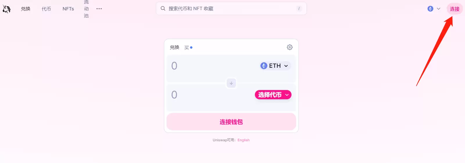 DApp是什么？应用场景有哪些？如何使用DApp进行投资？