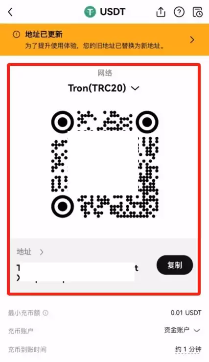OKX入门级新手教程（内含OKX app下载安装及出入金教程）