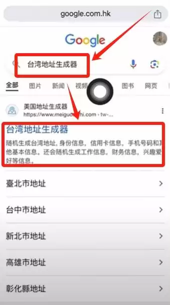 2025年手机注册币安和买币的流程(附币安官网+APP下载)