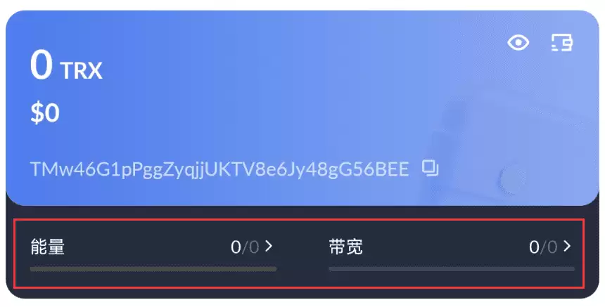 TronLink软件wallet(波宝Pro)国内用户创建使用教程