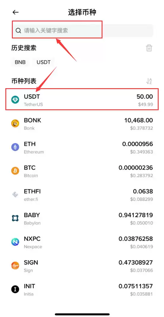 稳定币有哪些？哪款稳定币用的人最多？如何购买稳定币？