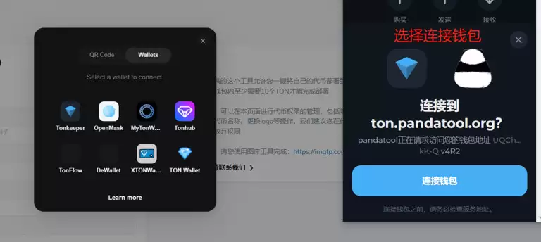 TON链一键发币手把手教程（全网最详细TON发币教程）