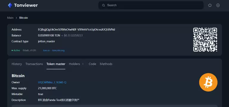 TON链一键发币手把手教程（全网最详细TON发币教程）