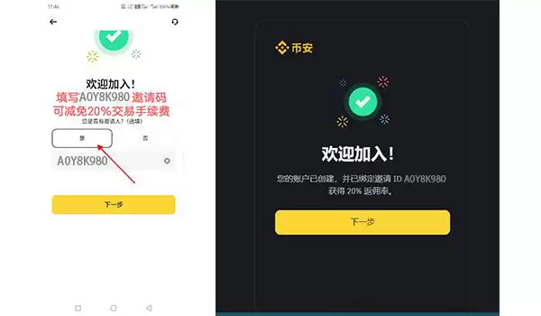 比特币交易平台哪个好？中国国内哪些比特币交易平台值得推荐？
