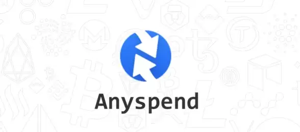 Anyspend (ANY) 是什么？ANY币2025-2030价格预测