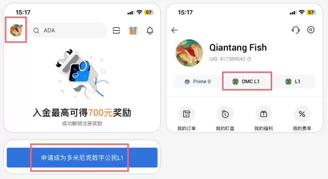 怎样在火币HTX获得远高于银行的利息收益？