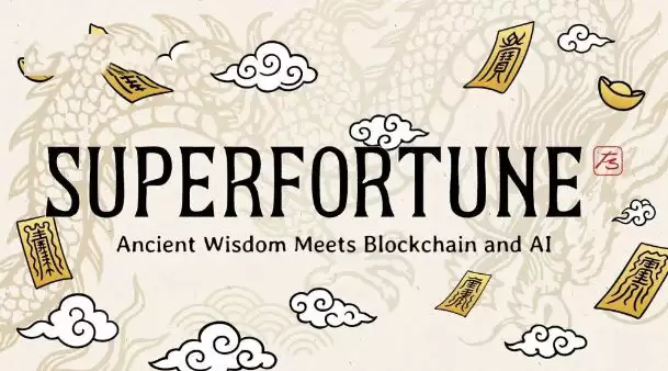 SUPERFORTUNE(GUA)币具体介绍