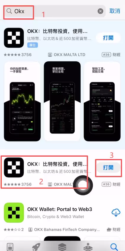 OKX欧易APP下载、购买USDT、web3wallet使用、链上转账及提现全教程