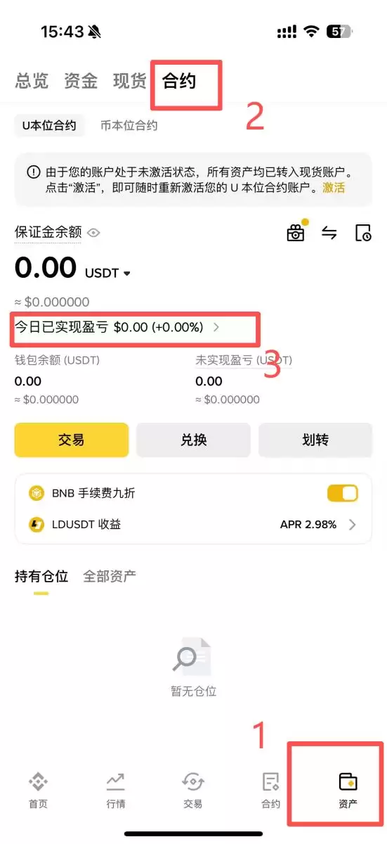 币圈平台交易量查看方法