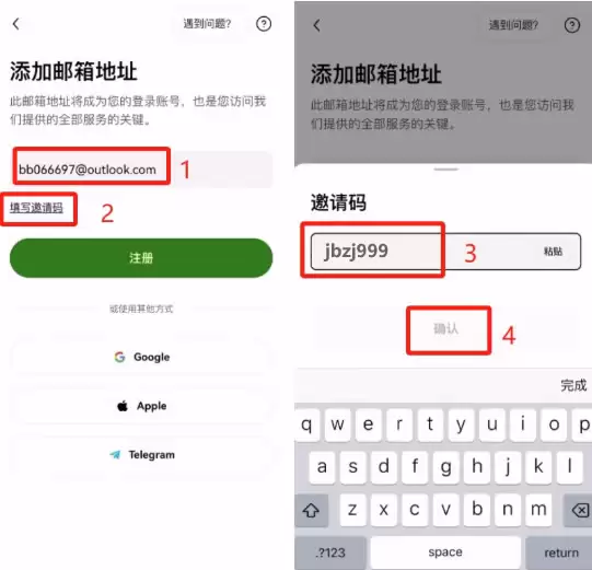 第一步:下载交易所APP的正确方法_图11