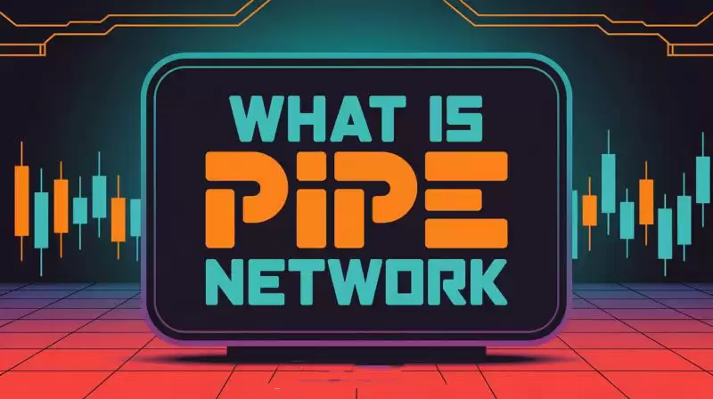 Pipe Network(PIPE)币详细介绍