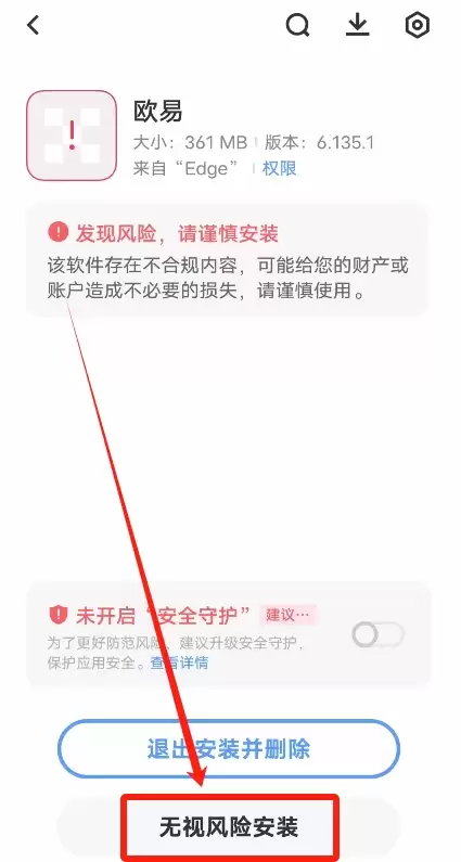 币圈新手欧易APP入门教程:放在欧易安全吗？用人民币能买币吗？怎么买？