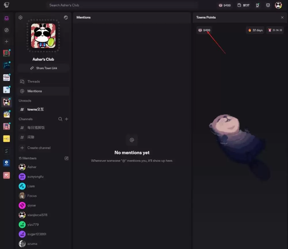 Towns(TOWNS币)是什么?如何领取空投?TOWNS项目概述,代币经济与前景分析