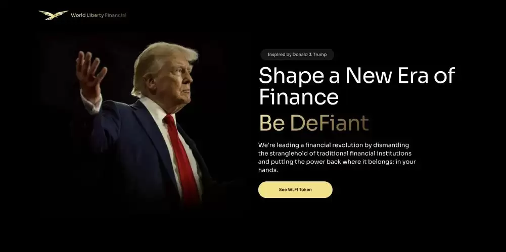 什么是WLFI代币？WLFI代币经济学和世界自由金融解析