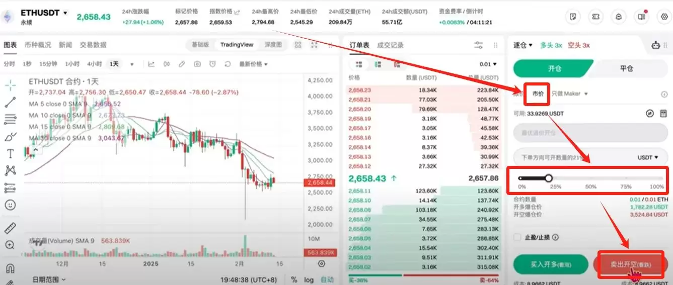 Bitget官方APP安卓和苹果手机下载方法:Bitget注册、买币、交易教程