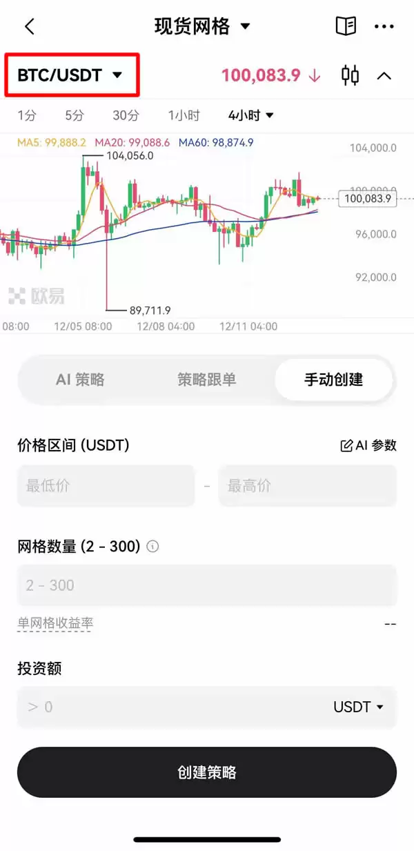 欧易有哪些低风险理财产品？欧易五大低风险理财产品详细介绍