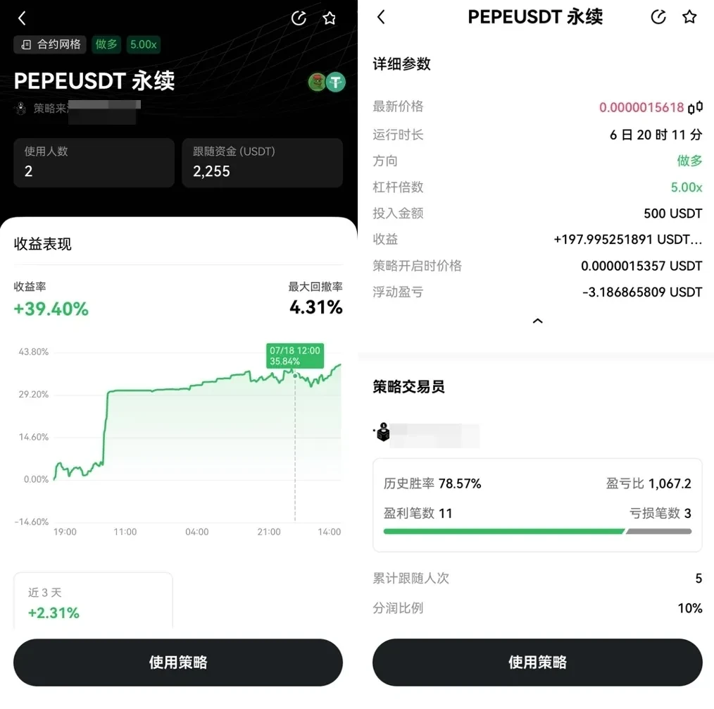 什么是OKX策略跟单？一文玩转OKX策略跟单新手小白操作步骤教程