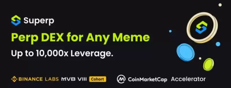 Superp(SUP币)是什么？它是如何运作的？SUP币运作原理与代币经济学介绍