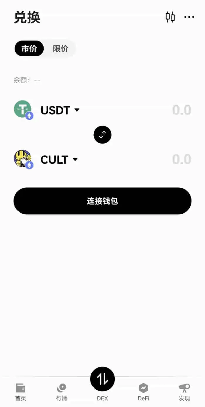 币安web3wallet保姆级教程:从下载到功能使用及核心优势讲解