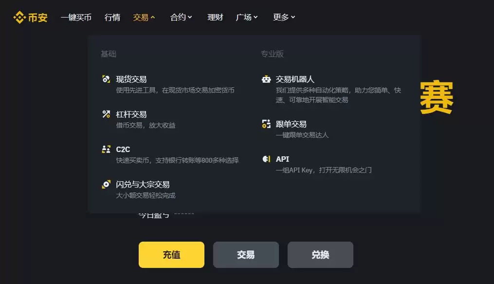 居民持有数字资产是否违法