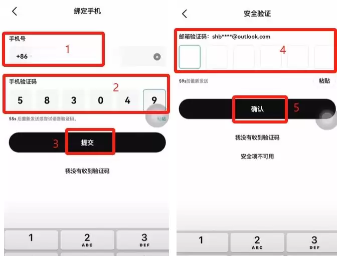 中国大陆用户如何注册Bitget交易所？Bitget手机版注册教程