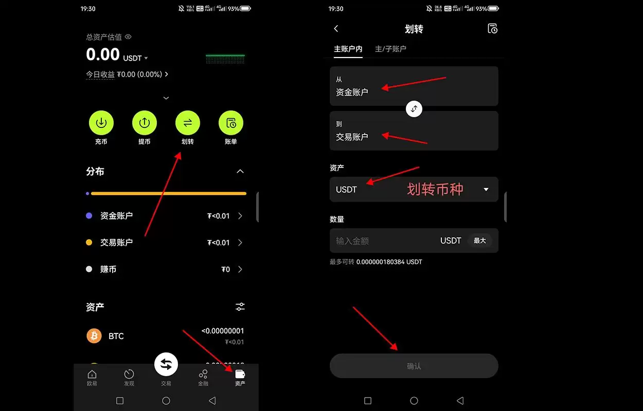 2025欧易新手入门:官方网页版注册与下载最全保姆级指南