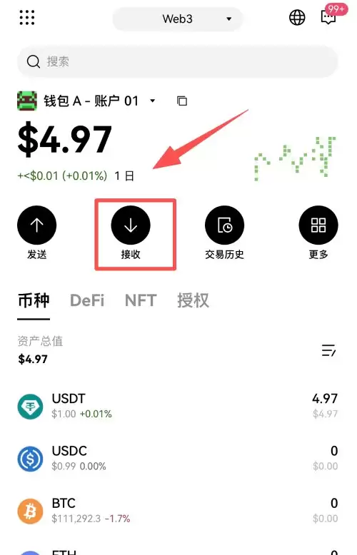 如何下载欧易Web3wallet？欧易walletAPP(苹果/安卓手机)下载流程