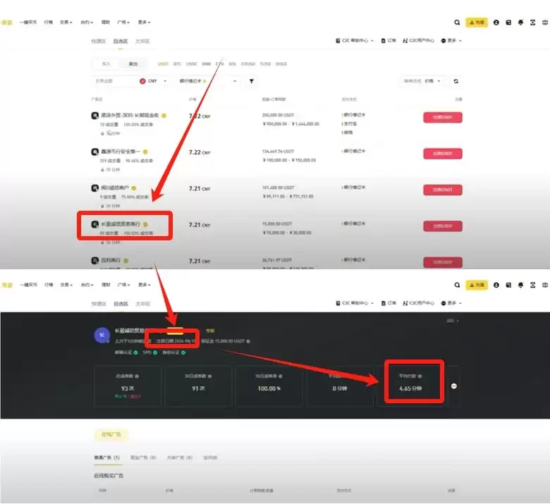 币安 (Binance) 最新官网下载与新手入门全攻略