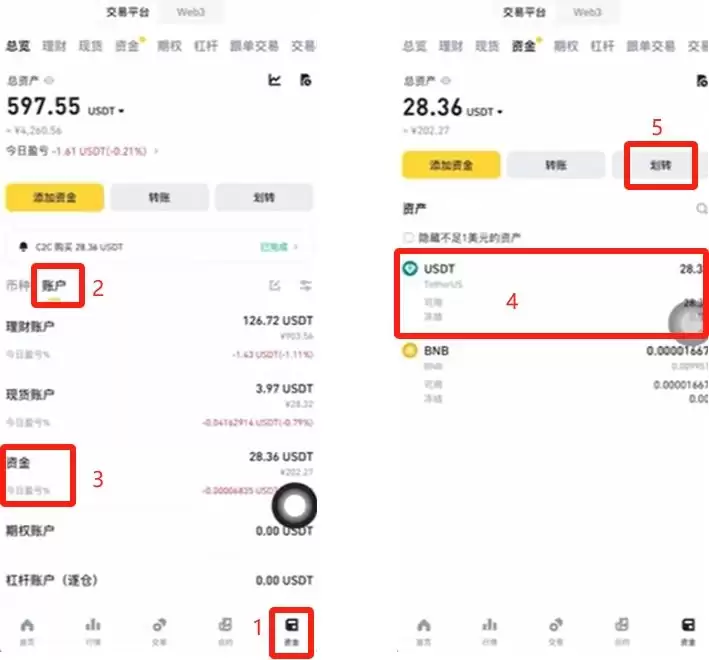 2025苹果手机怎么下载币安APP中国版？手把手教学