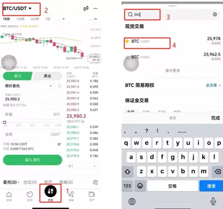 虚拟币交易所注册教程(欧ouyi易):新手快速开户、入金、C2C买币、官网下载教学
