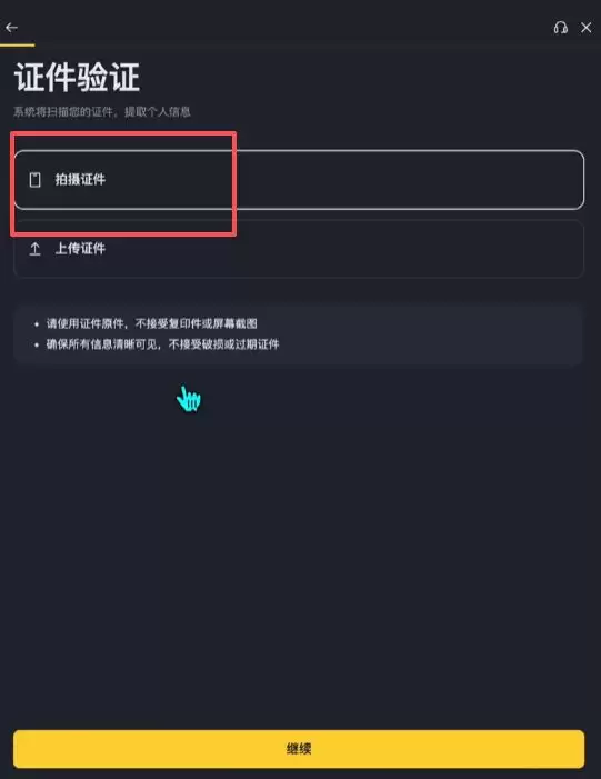 比特币交易平台推荐:哪里可以安全交易,如何操作？