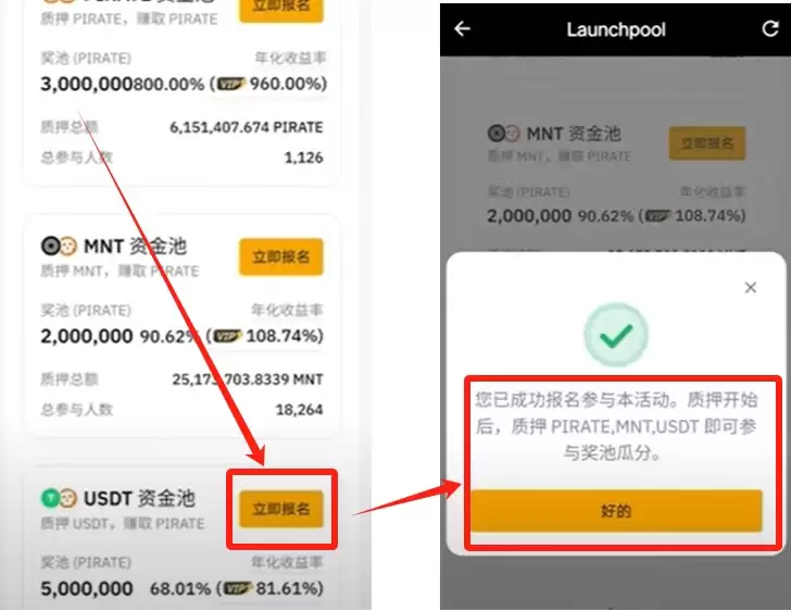 Bybit交易所新手账户注册、KYC认证、充值USDT、转账及交易教程