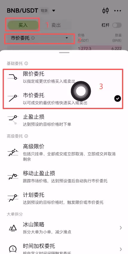 Web3wallet如何下载和注册？欧易APP下载、Web3wallet创建使用全教程