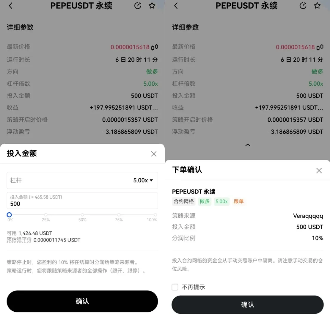 什么是OKX策略跟单？一文玩转OKX策略跟单新手小白操作步骤教程