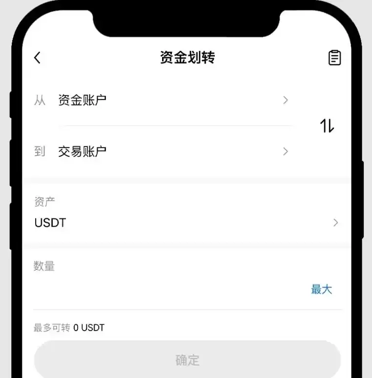 ok欧易新手教程:下载、注册、买币、卖币、wallet安全(Web/APP端)
