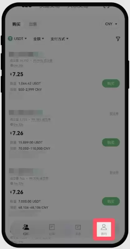 ok欧易新手教程:下载、注册、买币、卖币、wallet安全(Web/APP端)