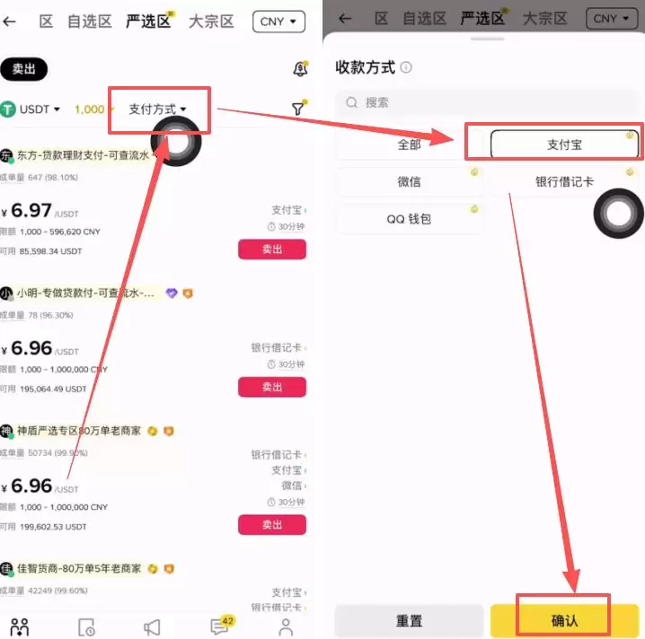 2026币安新手全攻略:从注册到充值、现货交易、提现保姆级教程