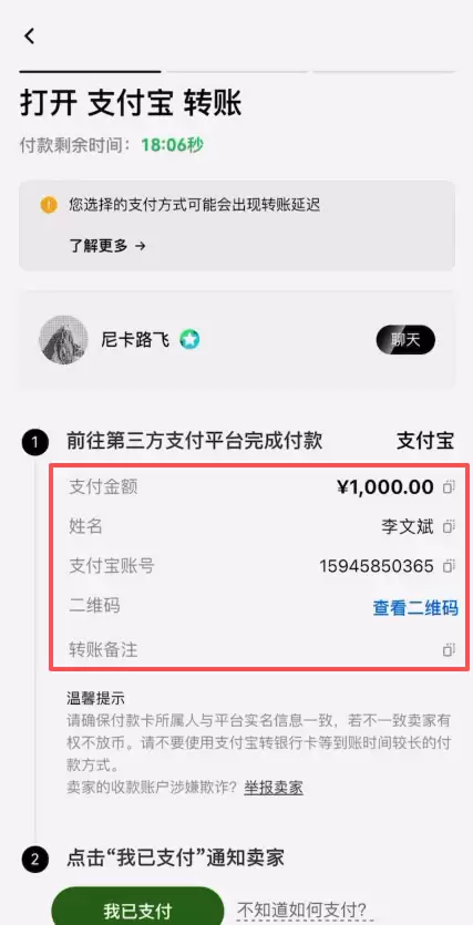 大陆用户如何买币把风险降到最低？欧艺OKX买币流程及安全注意事项