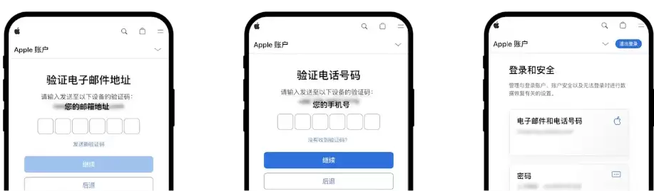 苹果下载官方 App步骤