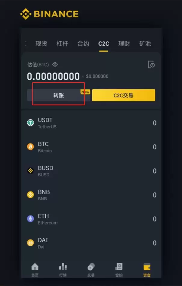 币安法币购买USDT全攻略:新手必看操作步骤