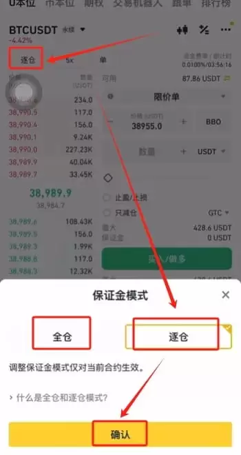 币安可以用护照认证吗？如何使用护照注册币安？