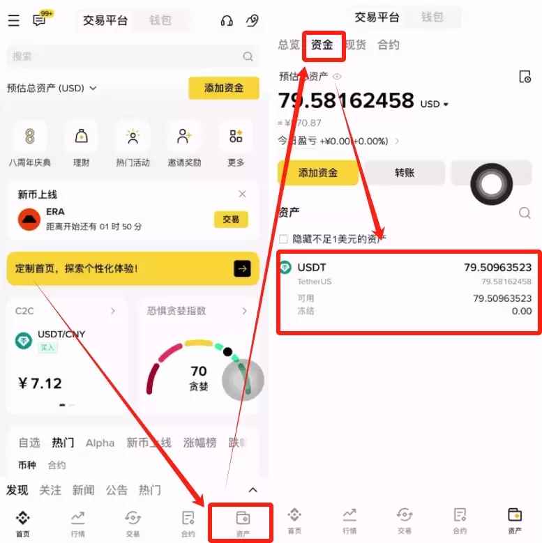 狗狗币在哪可以买到？一文详解狗狗币上线的交易所及购买教程