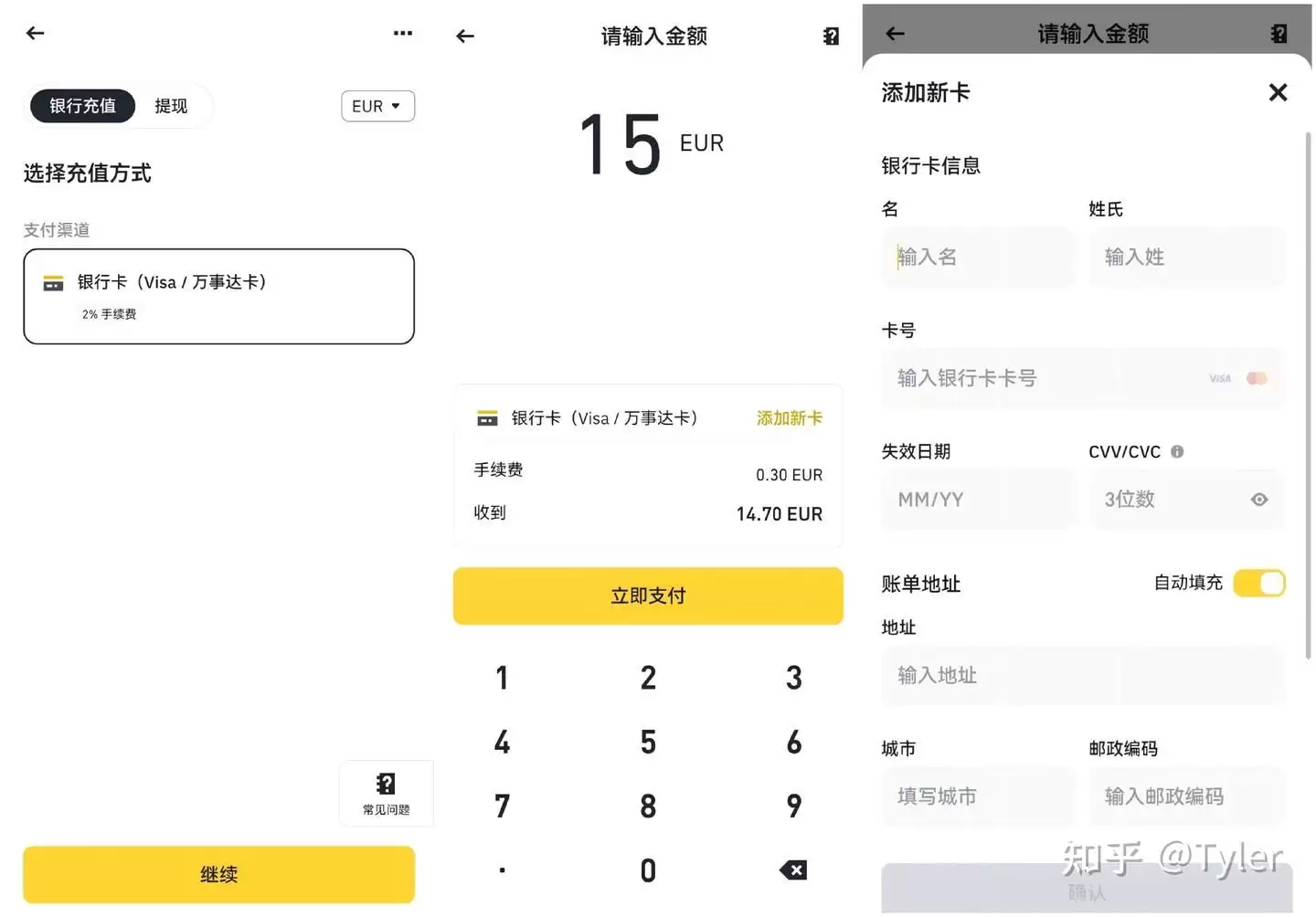 SafePal 实用手册:转账汇款、出入金券商/CEX,打通 Crypto 与 TradFi 的最全指南