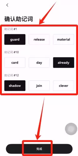 欧易Web3wallet怎么注册？