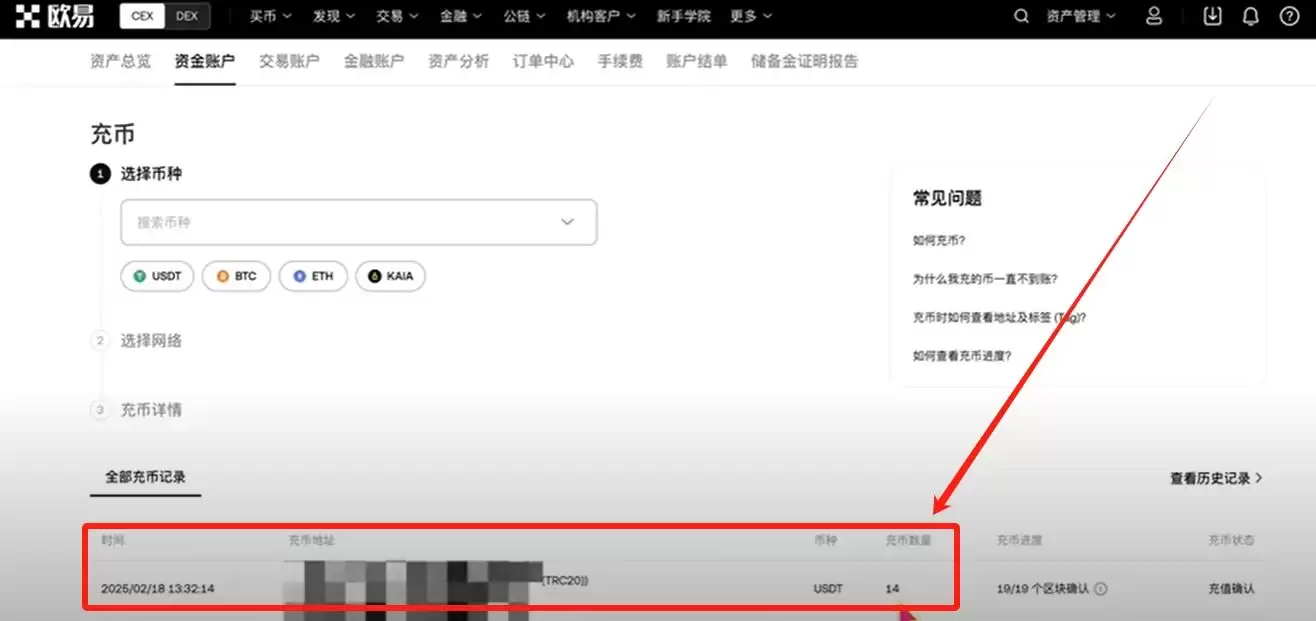身处美国如何使用Bitget交易所？如何下载？功能、手续费、安全性介绍