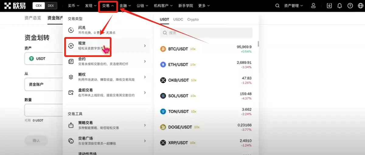 购买比特币是否违法？新买的比特币放在哪里？中国如何使用人民币购买比特币？